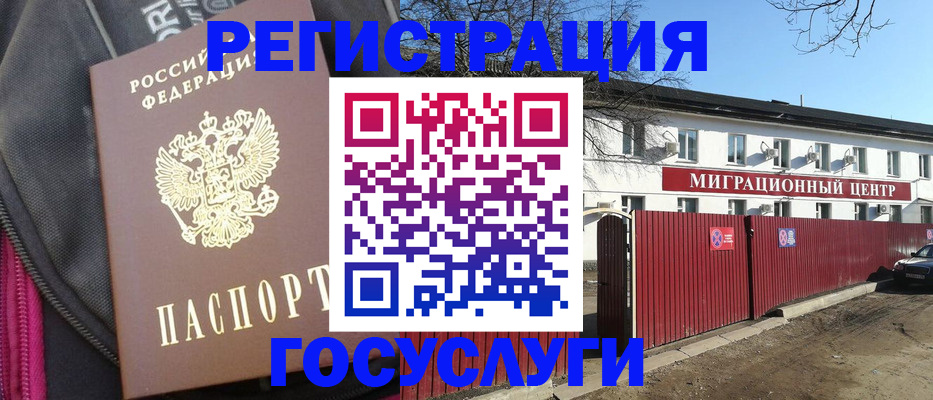 прописка в квартире в Лихославле